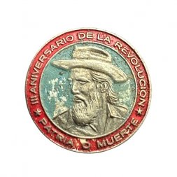 Значок Куба. Революция. III (3) aniversario de la revolucion. Patria o Muerte