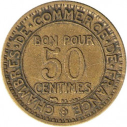 Франция 50 сантимов 1926 год