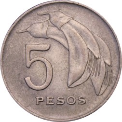 Уругвай 5 песо 1968 год