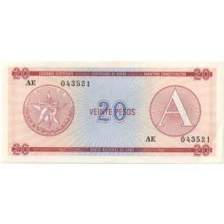 Куба 20 песо (валютный сертификат) 1985 год (А) - Крепость Ла-Реаль-Фуэрса. Герб - aUNC