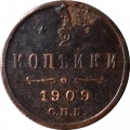 1/2 копейки 1909 год СПБ Николай II (1894—1917) - VF-