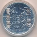 Финляндия 100 марок 1992 год - 75 лет независимости Финляндии