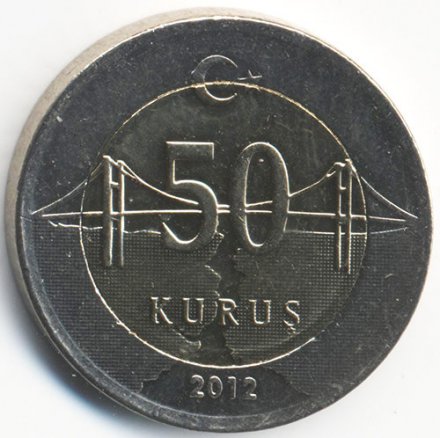 Турция 50 куруш 2012 год
