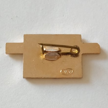 Знак Табачная фабрика №1 им. Урицкого. Ленинград