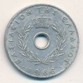 Греция 20 лепт 1966 год - Оливковая ветвь