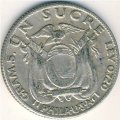 Эквадор 1 сукре 1934 год - Антонио Хосе