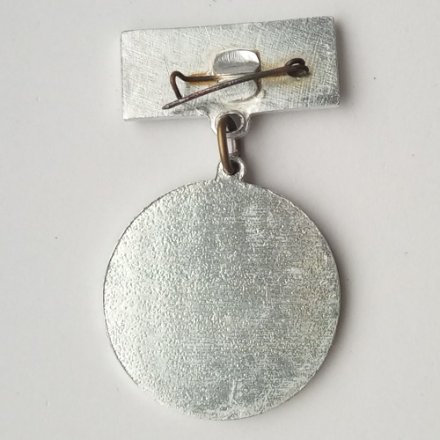 Значок СКБ НЗЭТО (Новосибирский завод электротермического оборудования) 15 лет