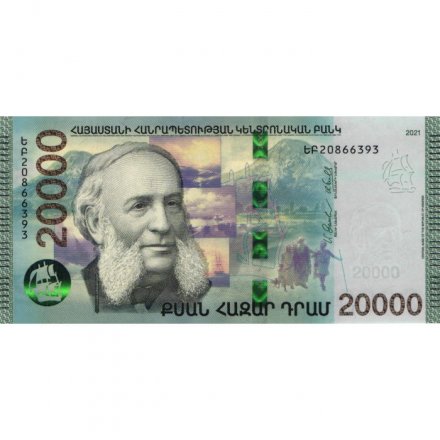 Армения 20000 драм 2021 год - Портрет Ованеса Айвазовского - UNC
