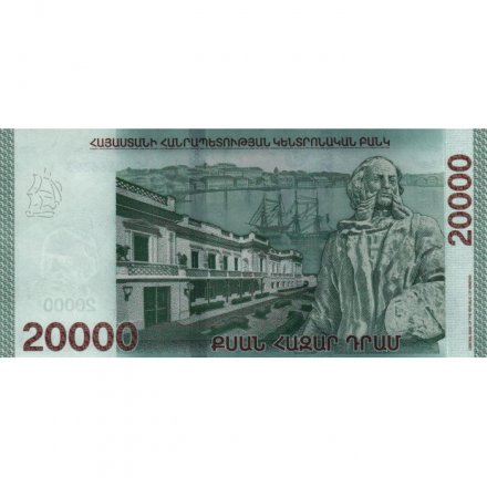 Армения 20000 драм 2021 год - Портрет Ованеса Айвазовского - UNC