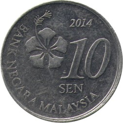Малайзия 10 сен 2014 год