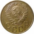 СССР 5 копеек 1940 год - XF