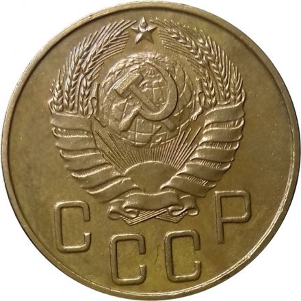 СССР 5 копеек 1940 год - XF
