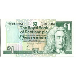 Шотландия 1 фунт 1991 год - Эдинбургский замок - XF
