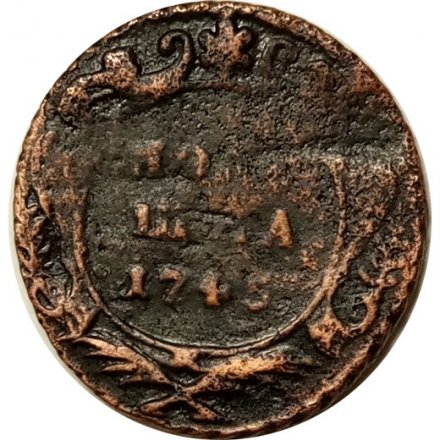 Полушка 1745 год Елизавета Петровна (1741 - 1762) - F