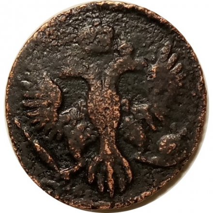 Полушка 1745 год Елизавета Петровна (1741 - 1762) - F