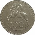 Кипр 100 милей 1973 год