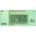 Конго 500 франков 2010 год - 50 лет независимости ДР Конго (1960-2010) - XF-
