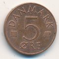 Дания 5 эре 1979 год