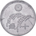 Япония 10 сен 1946 (Yr. 21) год - Хирохито (Сёва)