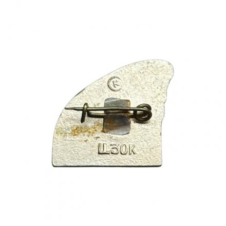 Значок СССР. Мурман. Горнодобывающая промышленность. Серп и молот