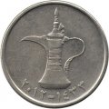 ОАЭ 1 дирхам 2012 год - Кувшин