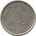ОАЭ 1 дирхам 2012 год - Кувшин