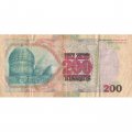 Казахстан 200 тенге 1999 год - F