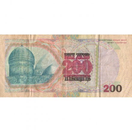 Казахстан 200 тенге 1999 год - F