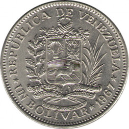Венесуэла 1 боливар 1967 год