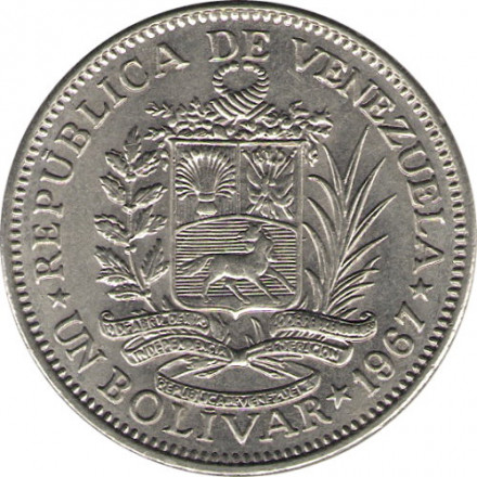 Венесуэла 1 боливар 1967 год