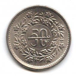 Пакистан 50 пайс 1987 год
