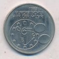 ФРГ 5 марок 1985 год - Европейский год музыки (XF)