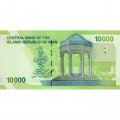 Иран 10000 риалов 2018 год - UNC