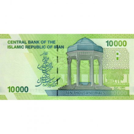 Иран 10000 риалов 2018 год - UNC