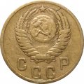 СССР 2 копейки 1953 год - F+