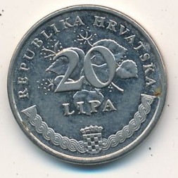 Монета Хорватия 20 лип 1995 год