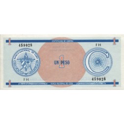 Куба 1 песо (валютный сертификат) 1985 год (серия C) - Герб. Номинал UNC