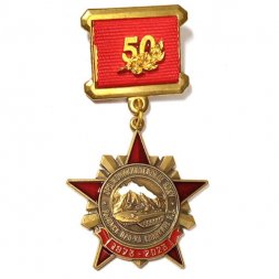 Знак Орджоникидзевское ВОКУ 50 лет. выпуск 1973-2023