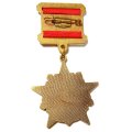 Знак Орджоникидзевское ВОКУ 50 лет. выпуск 1973-2023