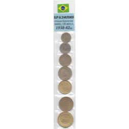Набор из 7 монет Бразилия 1938 - 1942 год