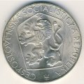 Чехословакия 25 крон 1965 год