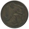 Чехословакия 1 крона 1961 год - Женщина, сажающая липы