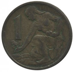 Чехословакия 1 крона 1961 год - Женщина, сажающая липы