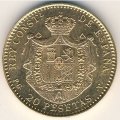 Испания 20 песет 1887 год