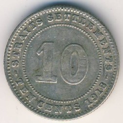 Монета Стрейтс-Сетлментс 10 центов 1918 год
