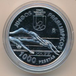 Испания 1000 песет 1996 год