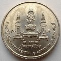 Таиланд 2 бата 1992 год - 100 лет со дня рождения Махидола Адульядета - отца короля Рамы IX