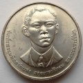Таиланд 2 бата 1992 год - 100 лет со дня рождения Махидола Адульядета - отца короля Рамы IX