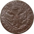 Денга 1707 год Пётр I (1699 - 1725) - VG