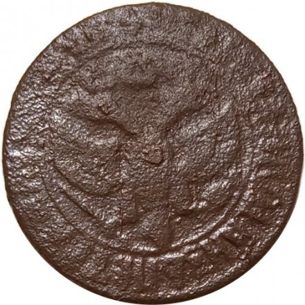 Денга 1707 год Пётр I (1699 - 1725) - VG